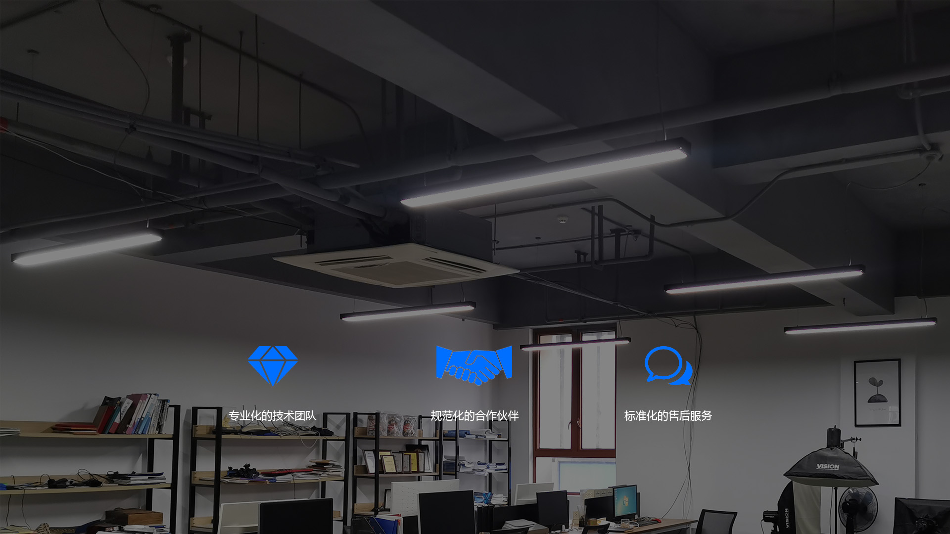 温州腾科网络科技 - 网站定制设计案例