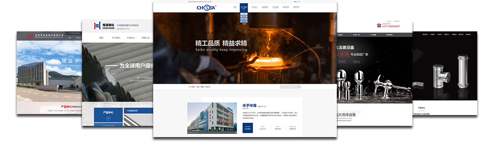 1619250776918096.png 一站式企业网站托管